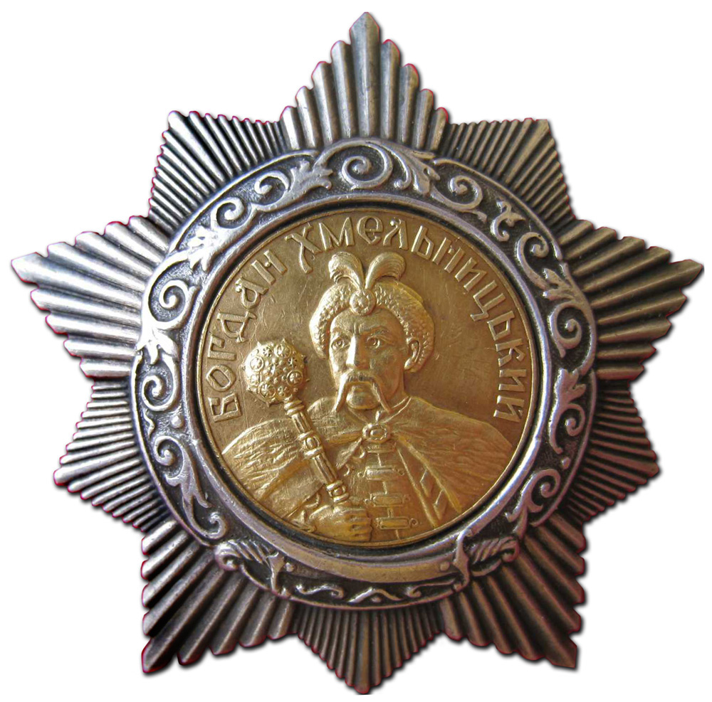 Order of Bogdan Khmelnitsky