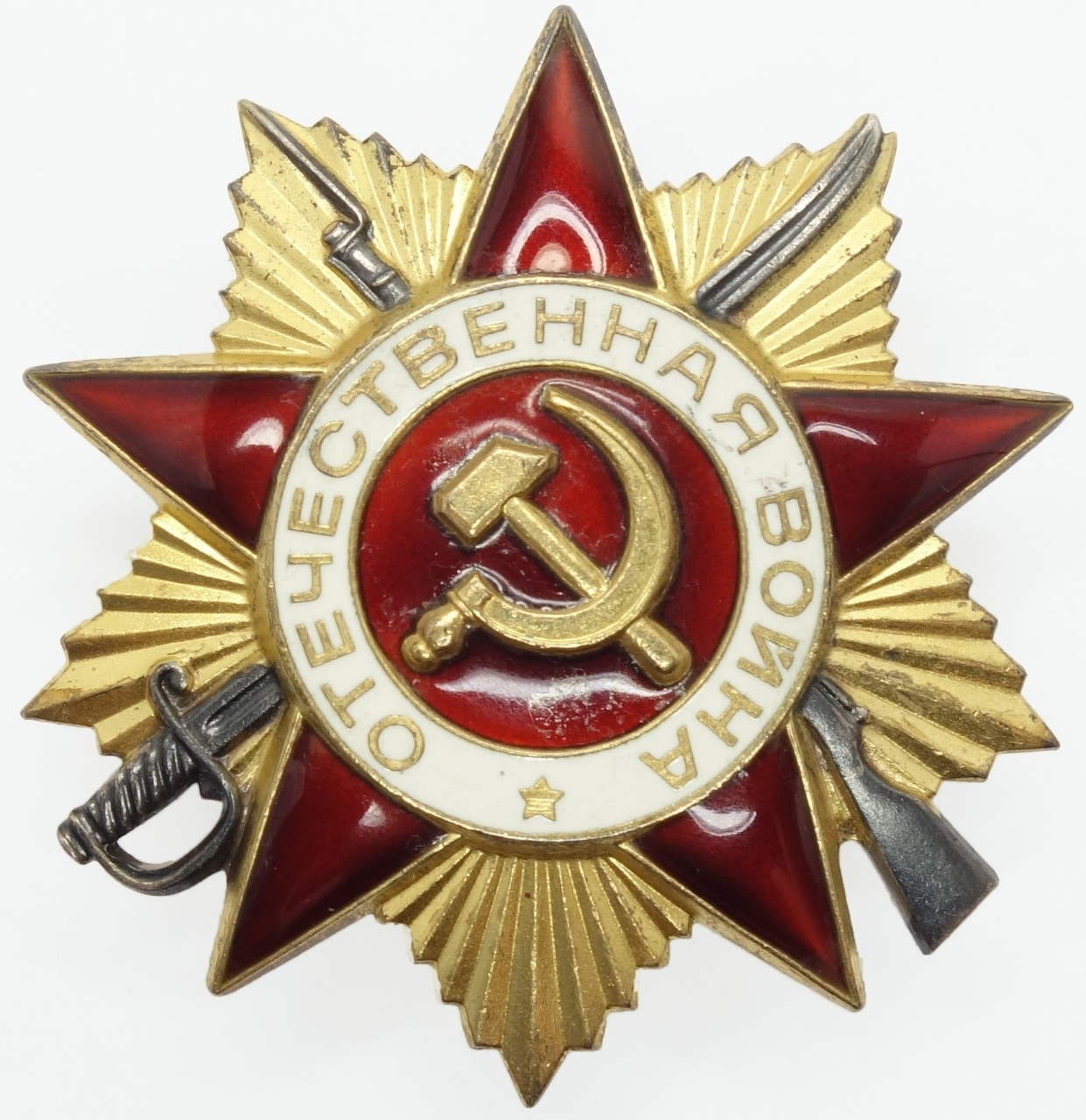 Order of the Patriotic War