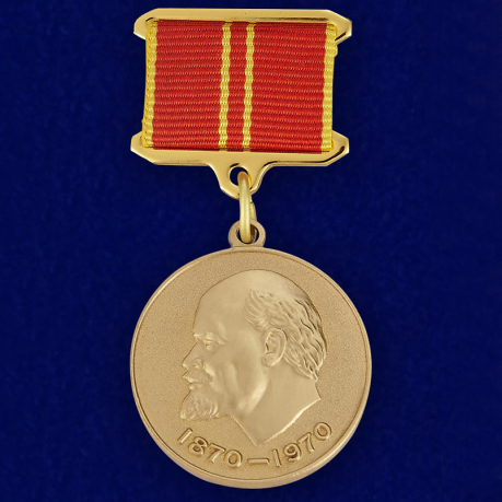 Jubilee Medal 