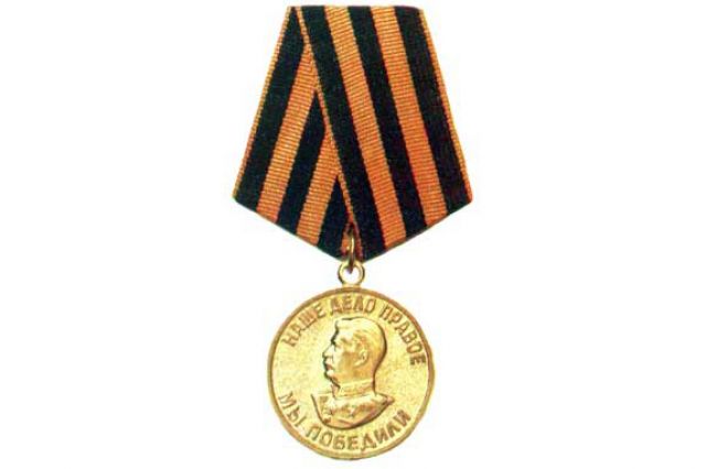 Medal 