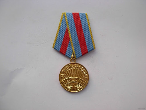 Medal 