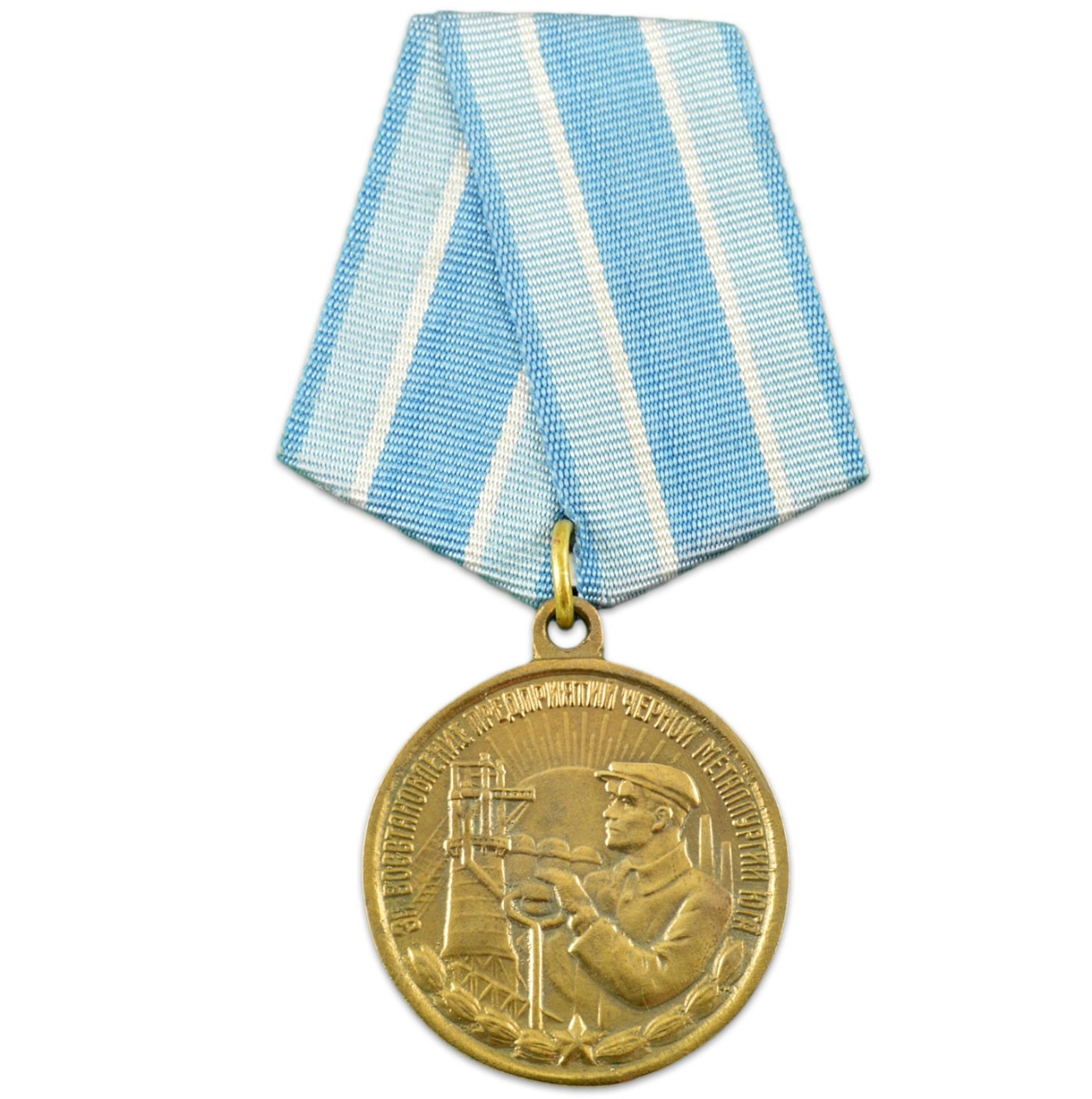 Medal 