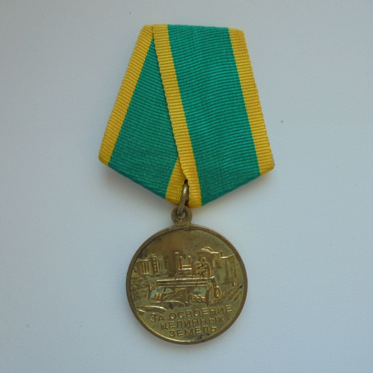 Medal 