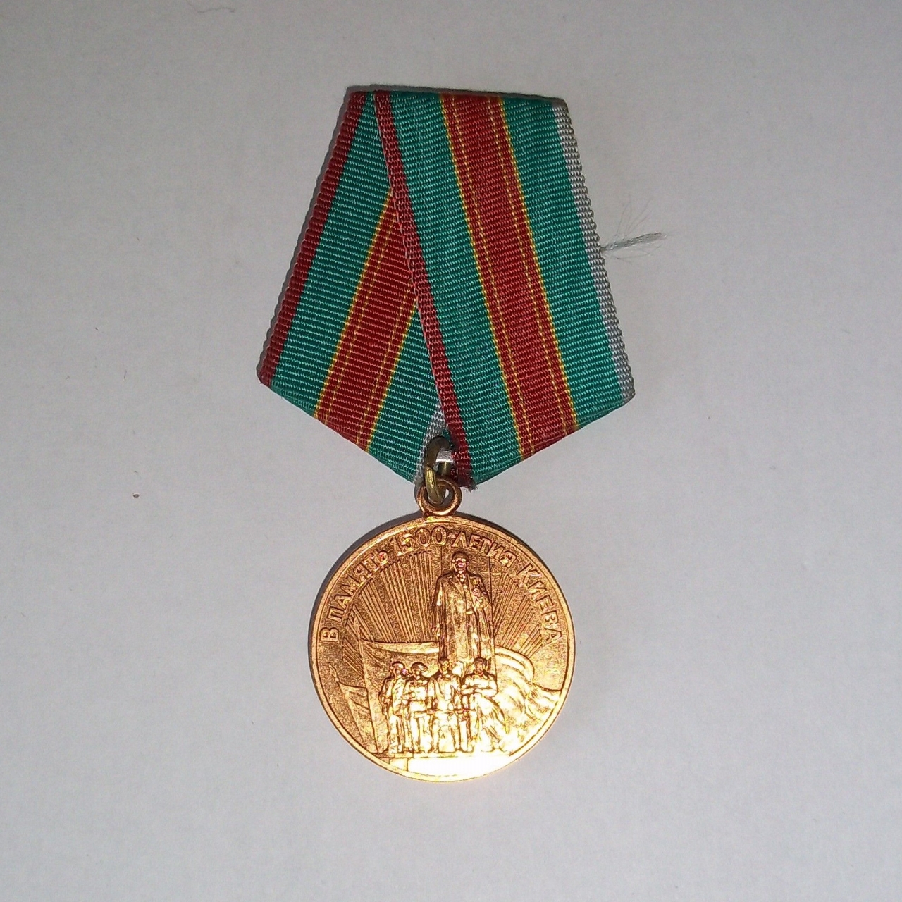 Medal 