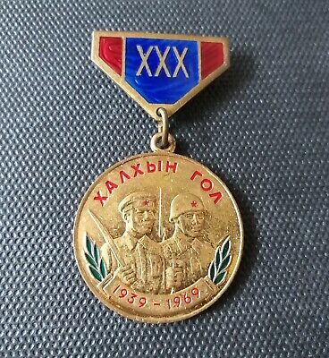Medal 