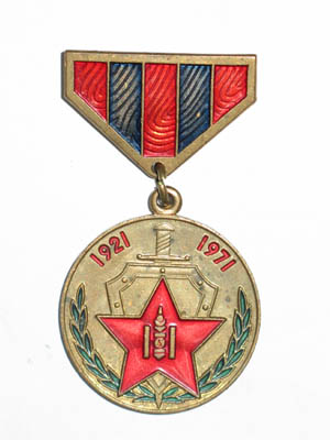Medal 