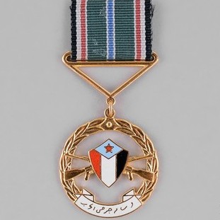 Medal of the 14th of October