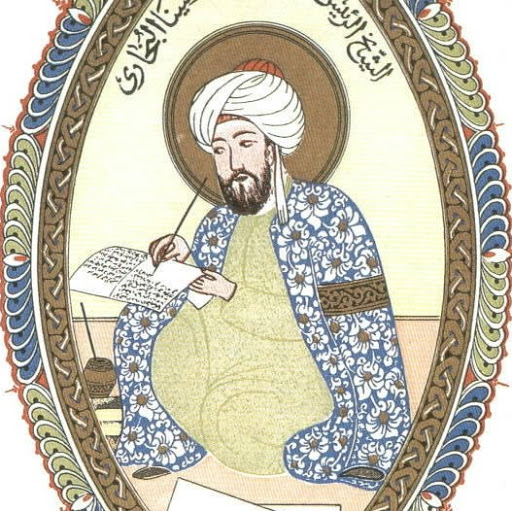 Gallery of Avicenna (Abū Avicenna)