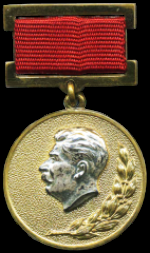Stalin Prize