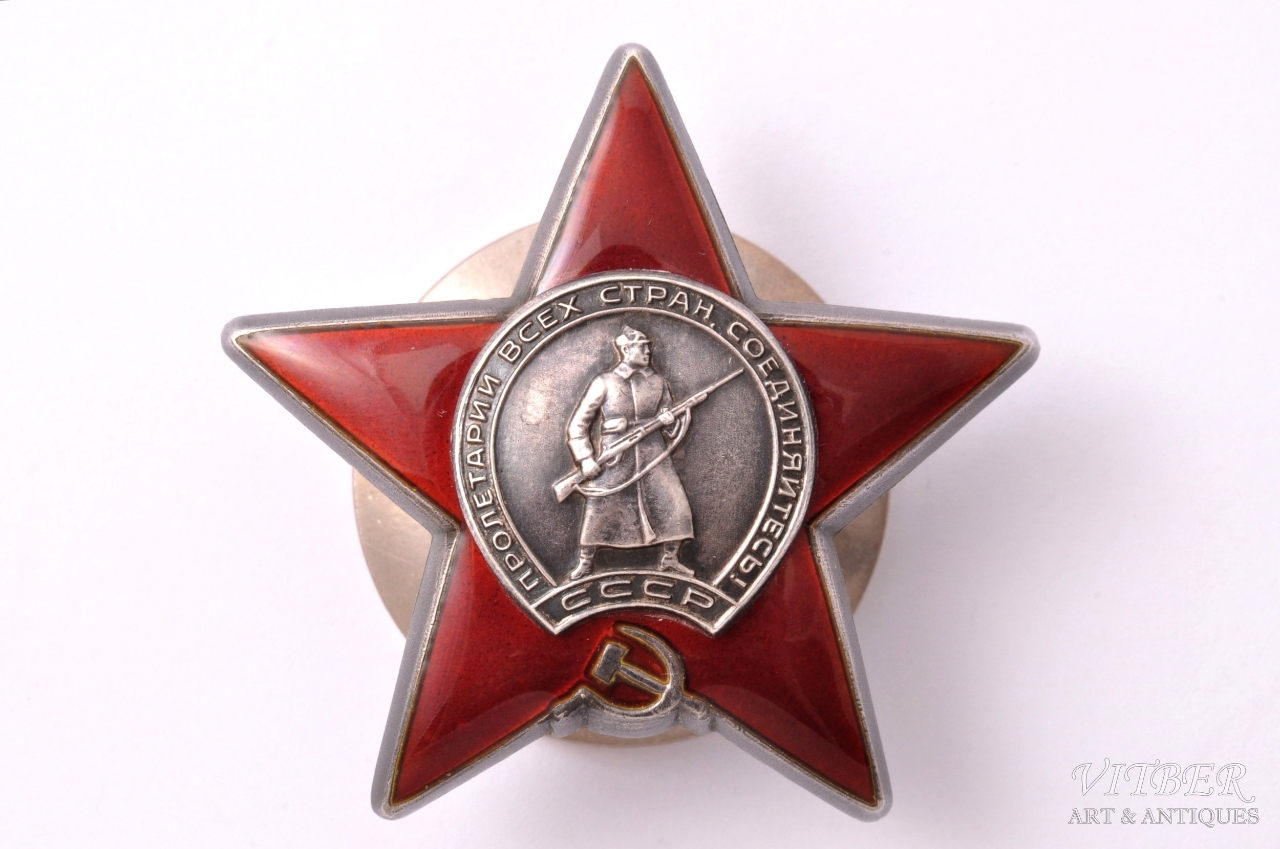 Order of the Red Star