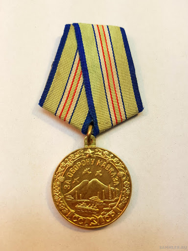 Medal 