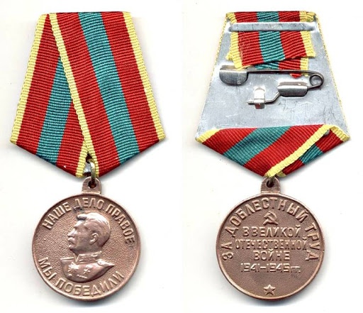 Medal 