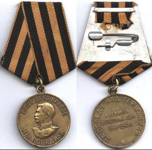 Medal 