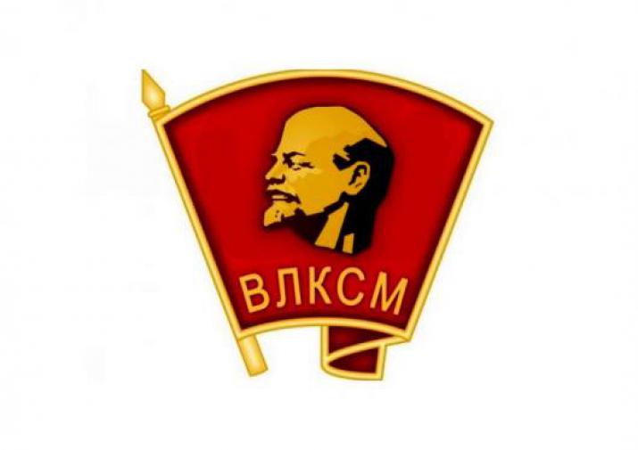 All-Union Leninist Young Communist League (Komsomol)