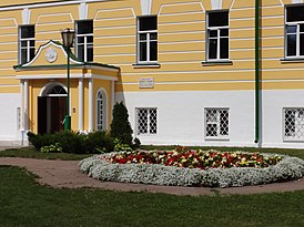 Gallery of Irinarkh Vvedensky