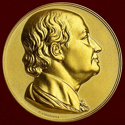 Lomonosov Gold Medal