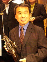Franz Kafka Prize