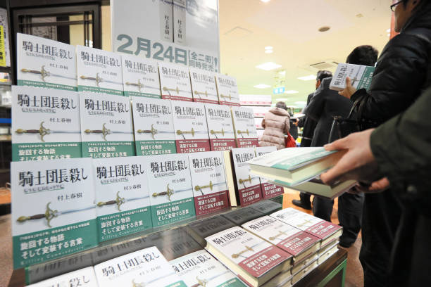 Gallery of Haruki Murakami