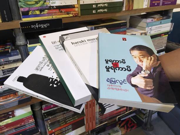 Gallery of Haruki Murakami