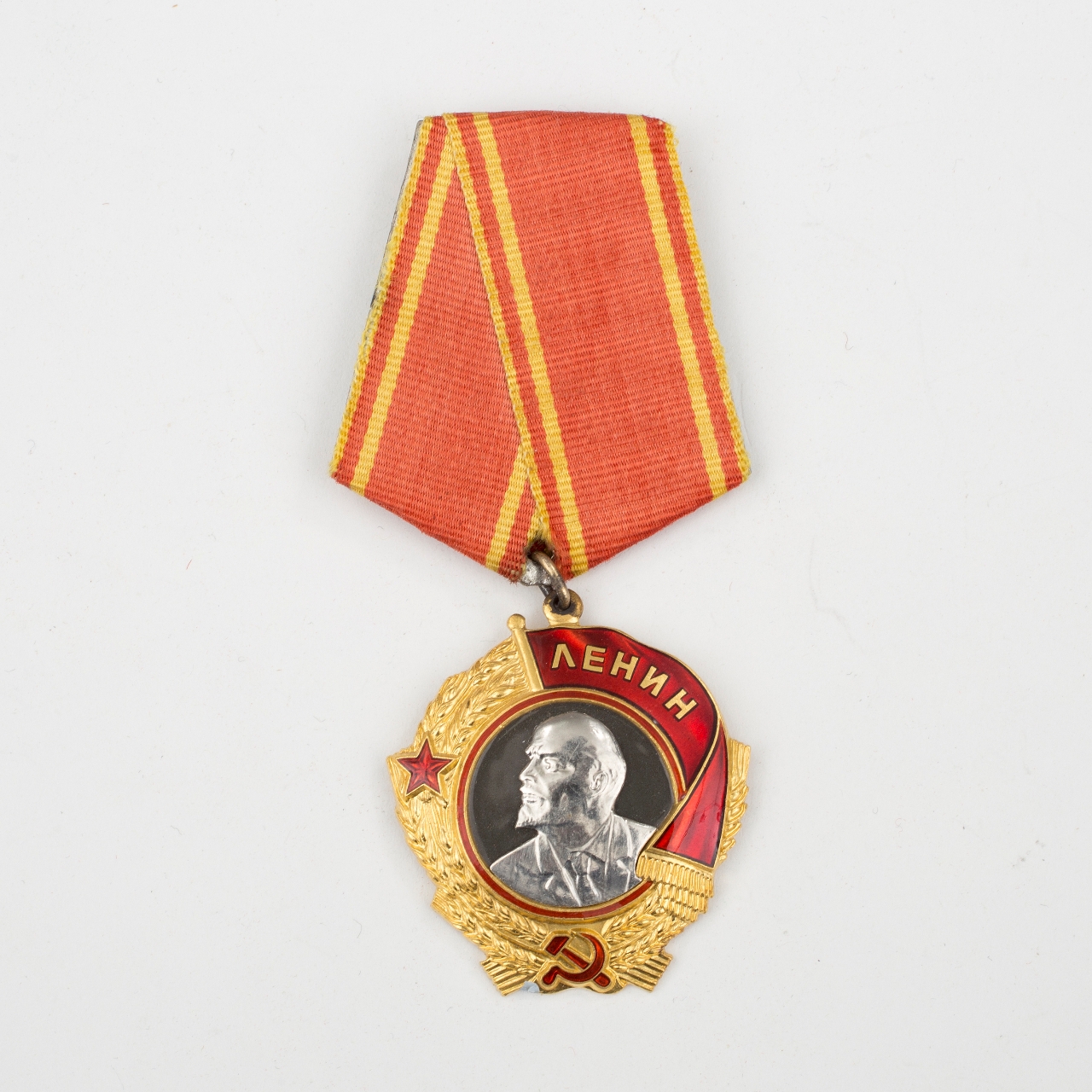 Order of Lenin