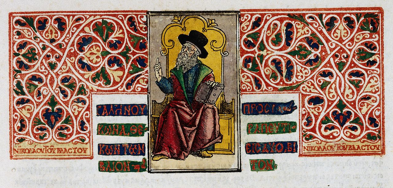 Galen (Claudius Galenus) (September, 129 — 210), Roman philosopher ...