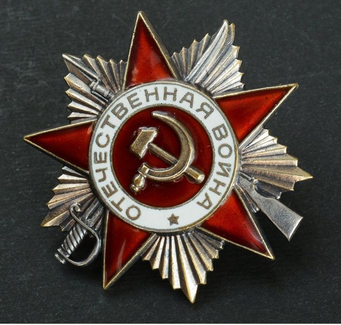 Order of the Patriotic War