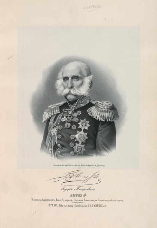 Fyodor Litke