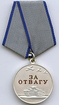 Medal For Courage