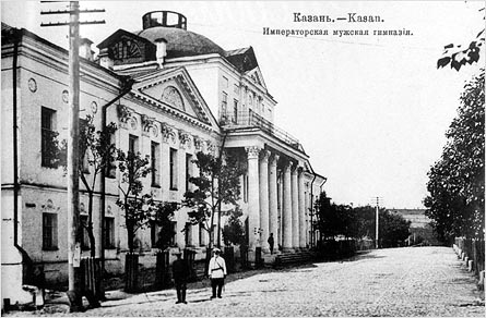 Gallery of Nikolai Lobachevsky