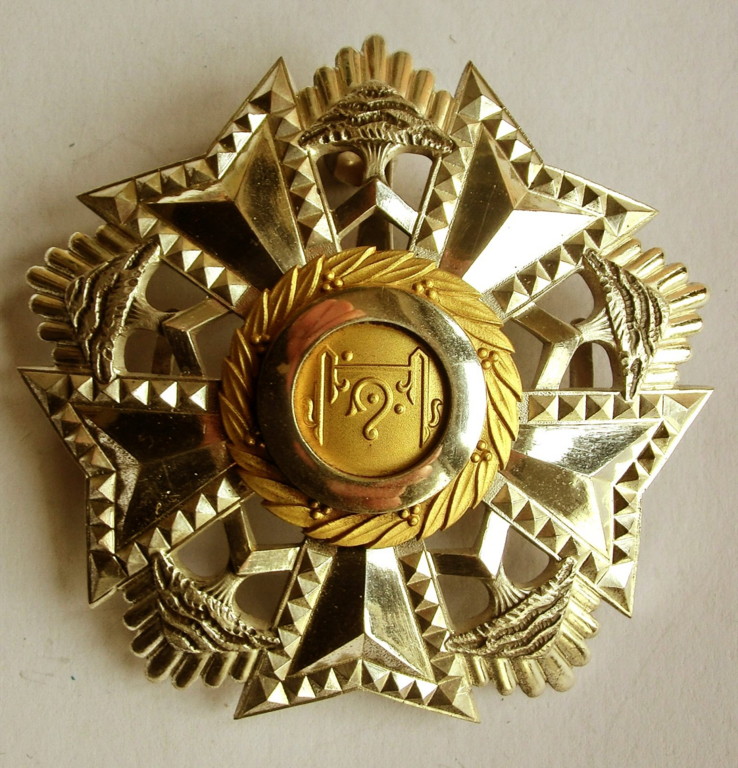 National Order of the Cedar