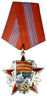 Order of the October Revolution (1971)