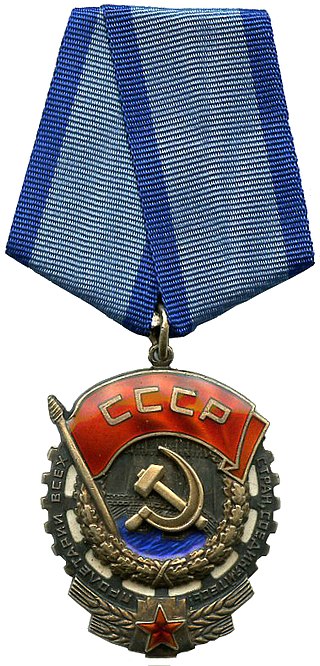 Order of the Red Banner of Labour (1955)