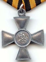 Cross of St. George, 2nd, 3rd and 4th class