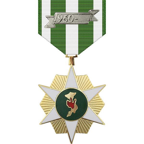 Vietnam Campaign Medal
