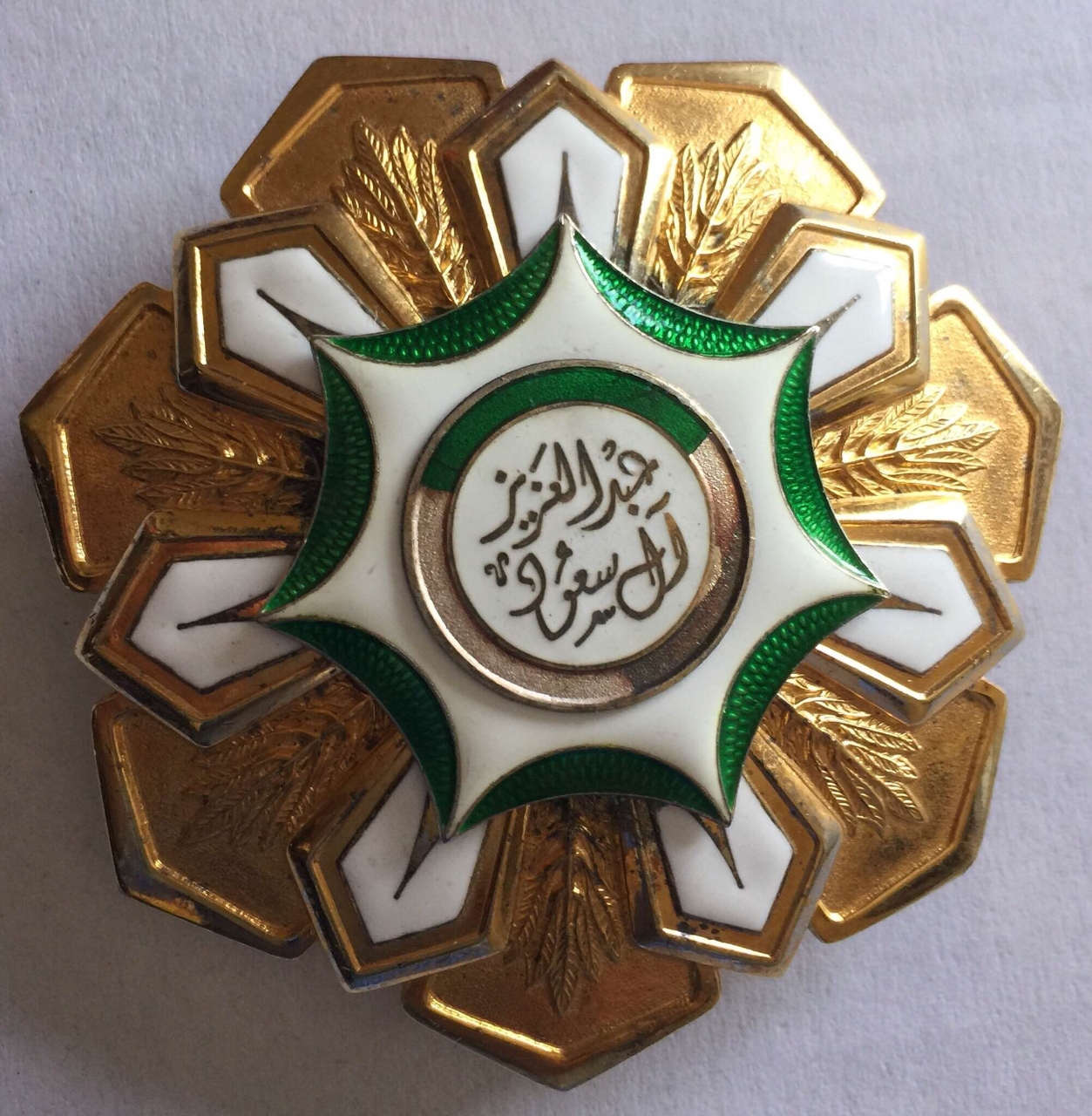 Order of King Abdulaziz