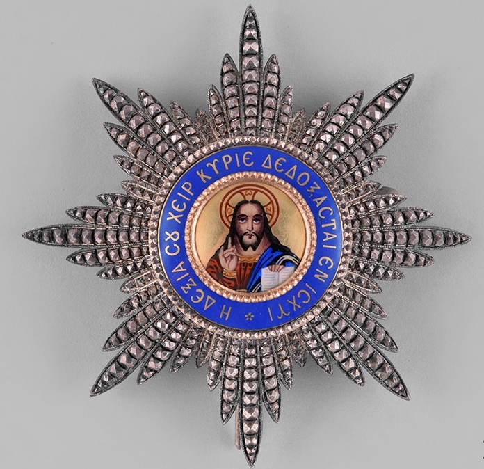 Order of the Redeemer