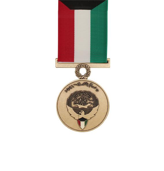 Kuwait Liberation Medal