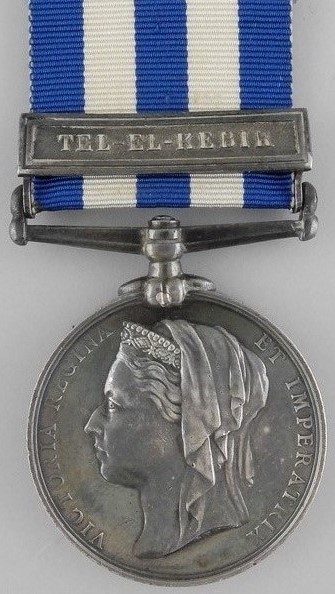 Egypt Medal