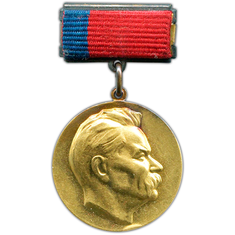 Laureate of the State Prize of the RSFSR