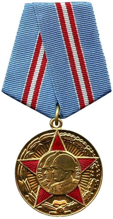 Jubilee Medal 50 Years of the Armed Forces of the USSR