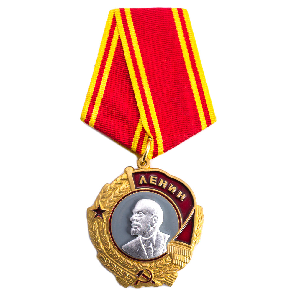 Order of Lenin