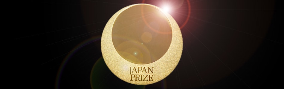Japan Prize