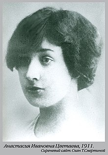 Daughter: Anastasia Ivanovna Tsvetayeva