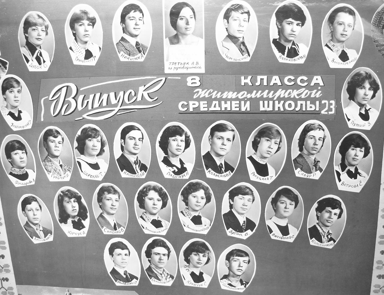 Gallery of Rostyslav Sklyar