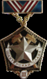 Miner's Glory Medal