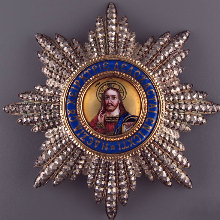 Order of the Redeemer
