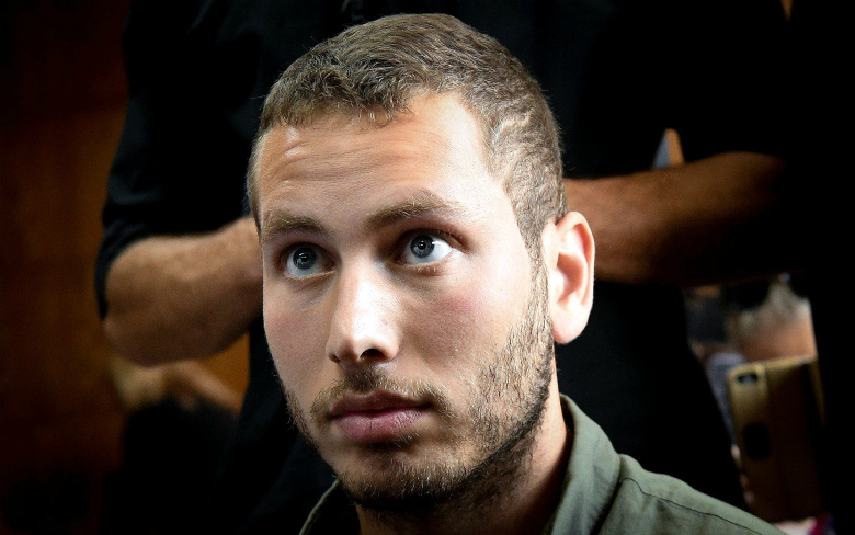 Son: Avner Netanyahu