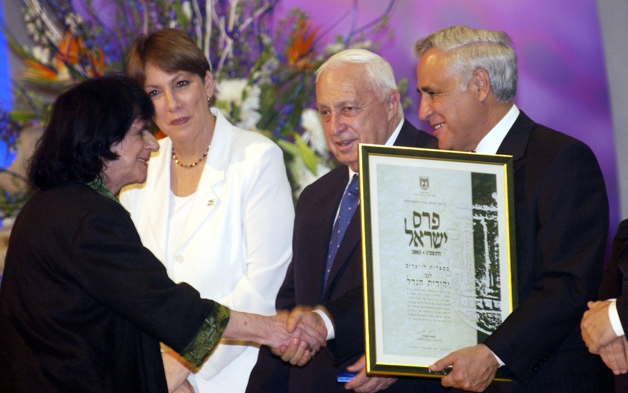 Israel Prize for Lifetime Achievement