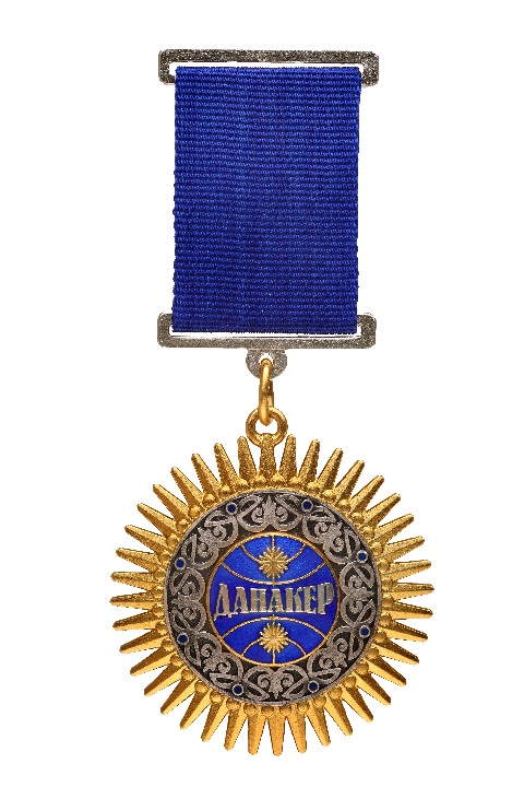 Order of Danaker