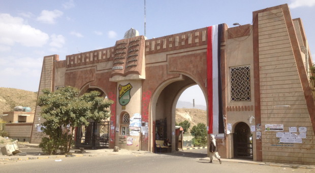 Gallery of Tawakkol Karman